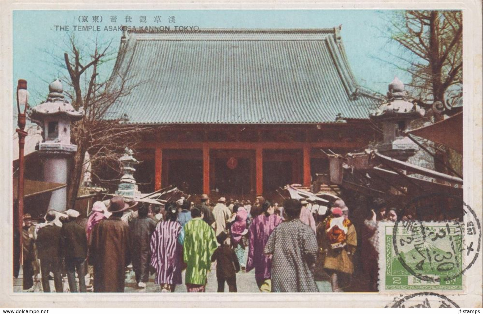 1928-1939. JAPAN. CARTE POSTALE Motive: THE TEMPLE ASAKUSA KANNON TOKYO. Franking 2 Sn  FUJIS... (Michel 177) - JF436023 - Lettres & Documents