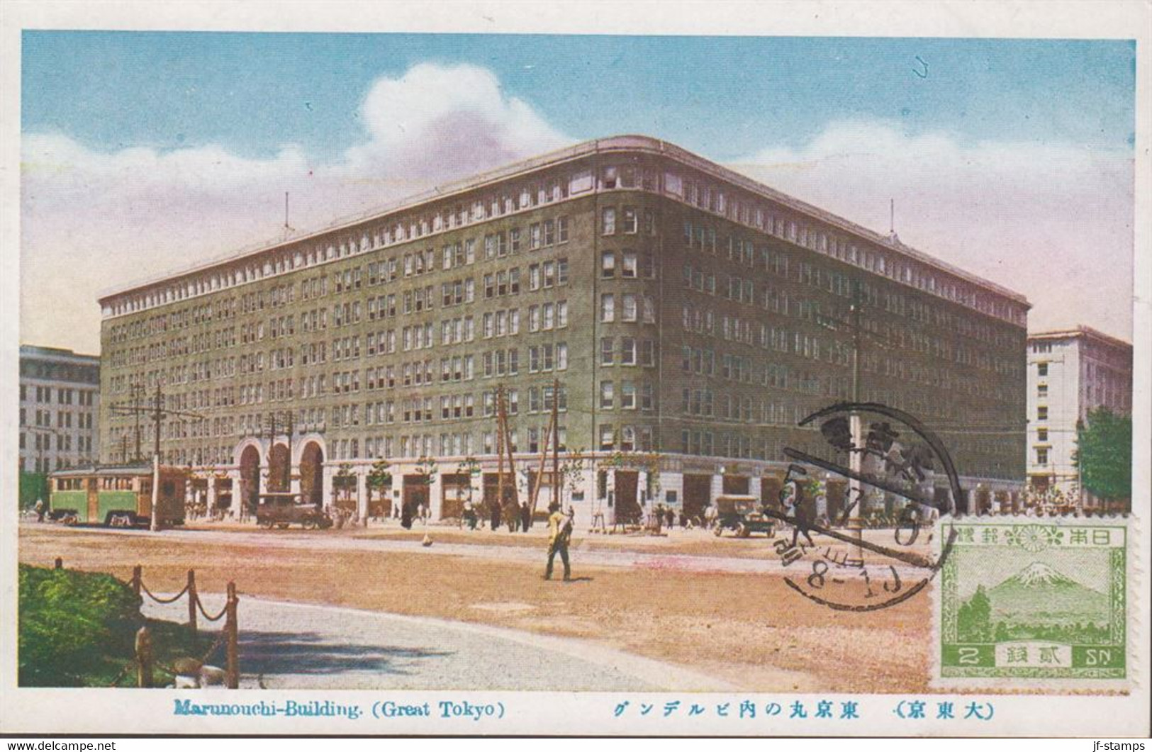 1928-1939. JAPAN. CARTE POSTALE Motive: Marunouchi-Building (Great Tokyo) Franking 2 Sn  FUJI... (Michel 177) - JF436036 - Briefe U. Dokumente