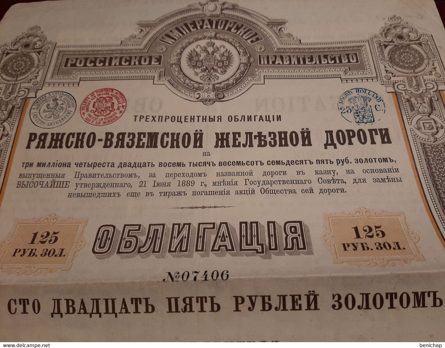 Russie - Compagnie Du Chemin De Fer De Riajsk-Viasma - Obligation Or De 125 Roubles - St-Pétersbourg 1889. - Russia