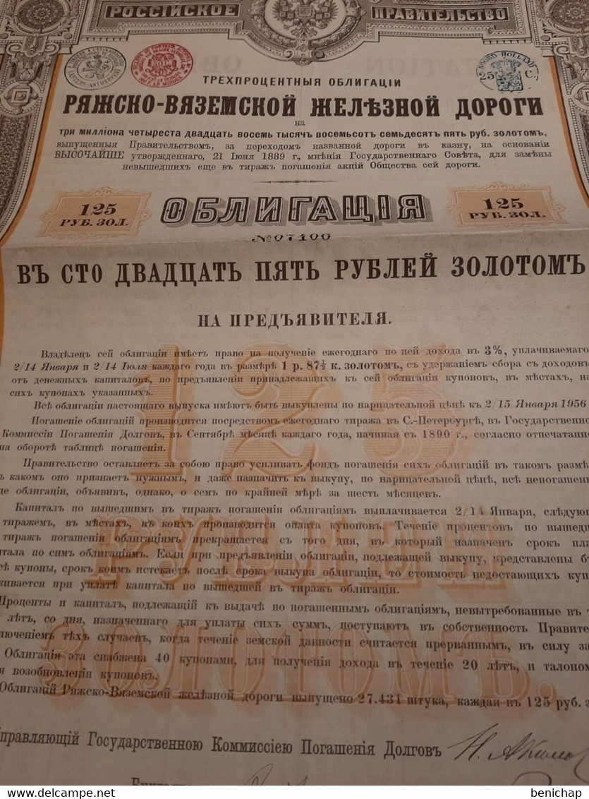 Russie - Compagnie Du Chemin De Fer De Riajsk-Viasma - Obligation Or De 125 Roubles - St-Pétersbourg 1889. - Russia