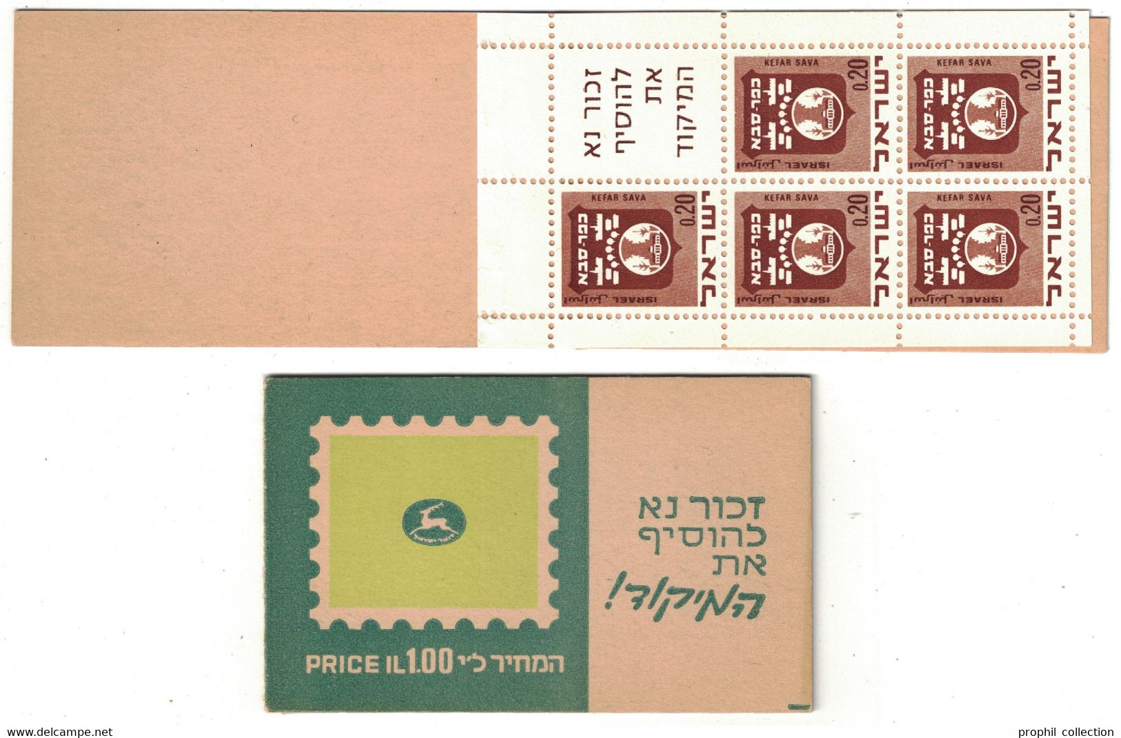 ISRAEL - CARNET COMPLET Yvert 382B De 1973 NEUF ** MNH - Markenheftchen