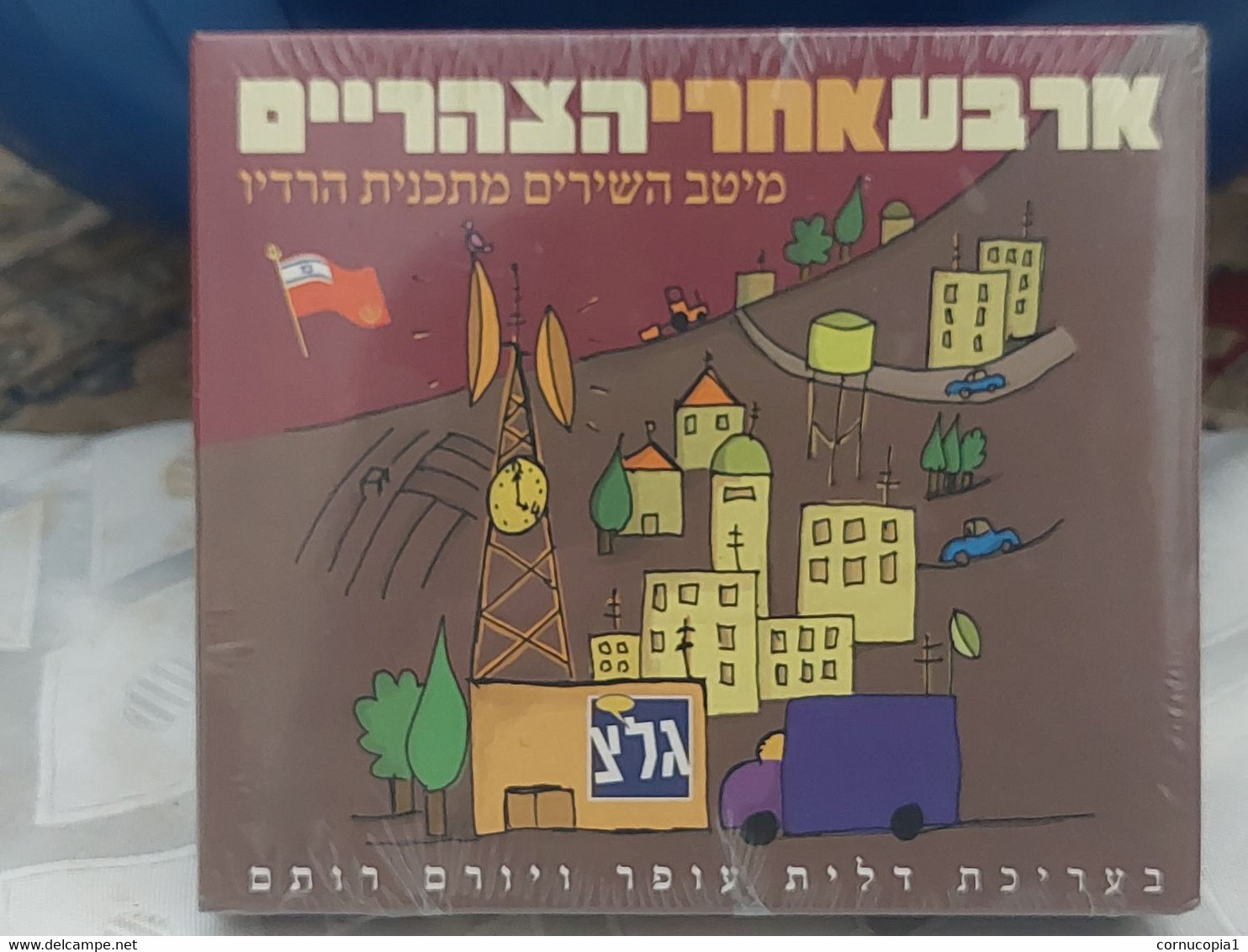 4 O'clock In The Afternoon Part 1. 3 CD Set IDF ZAHAL Israel 2005 Hebrew Songs - Edizioni Limitate