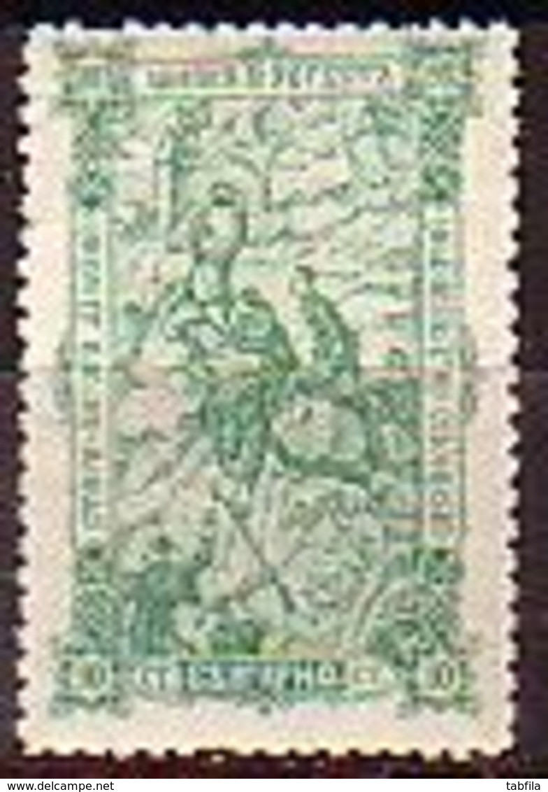 BULGARIA - 1902 - 25 Years Since The Battle Of Shipka - 10st ** Original Gomme - Ll Qual. - Nuovi