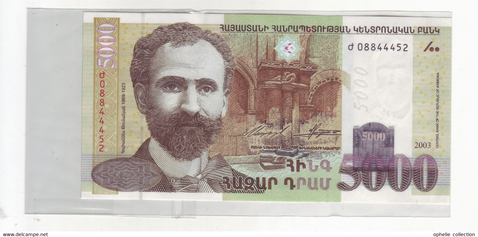 Europe - Arménie - PK N°56 - 5000 Dram - 42 - Armenië