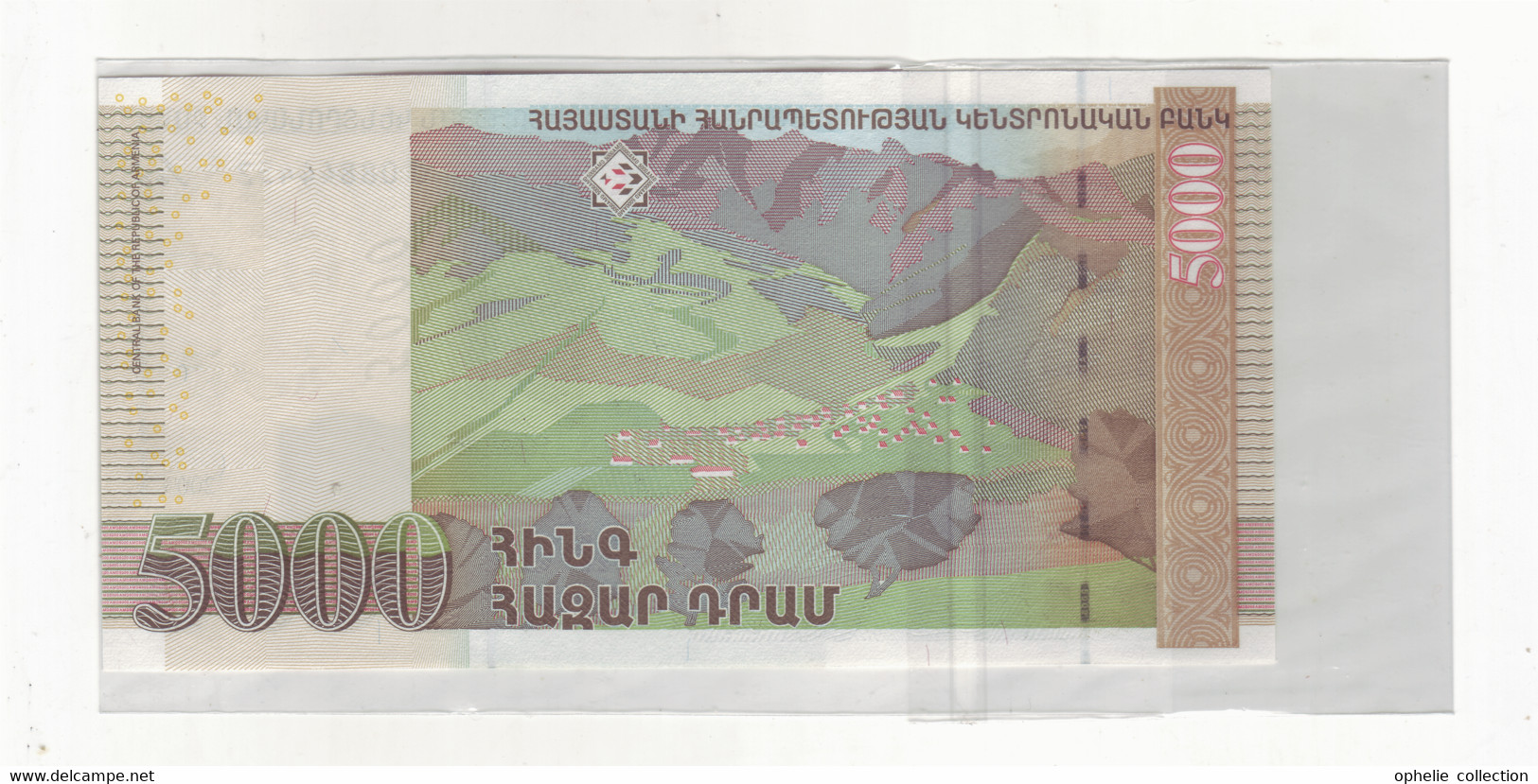 Europe - Arménie - PK N°56 - 5000 Dram - 42 - Arménie