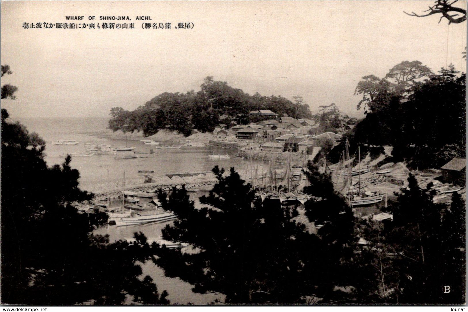 ASIE - JAPON  - WHARF OF SHINO-JIMA. AICHI - Minamichita - Autres & Non Classés