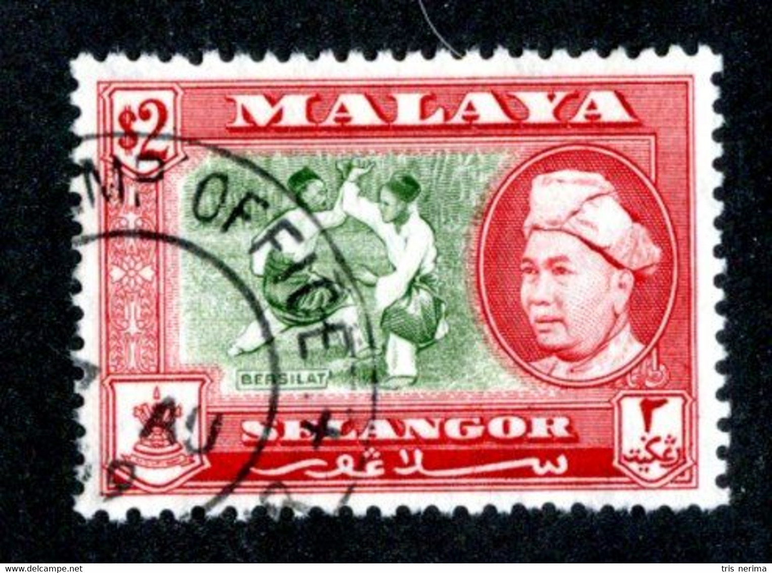 301 BCx Selangor 1960 Scott 111 Used ( All Offers 20% Off! ) - Selangor