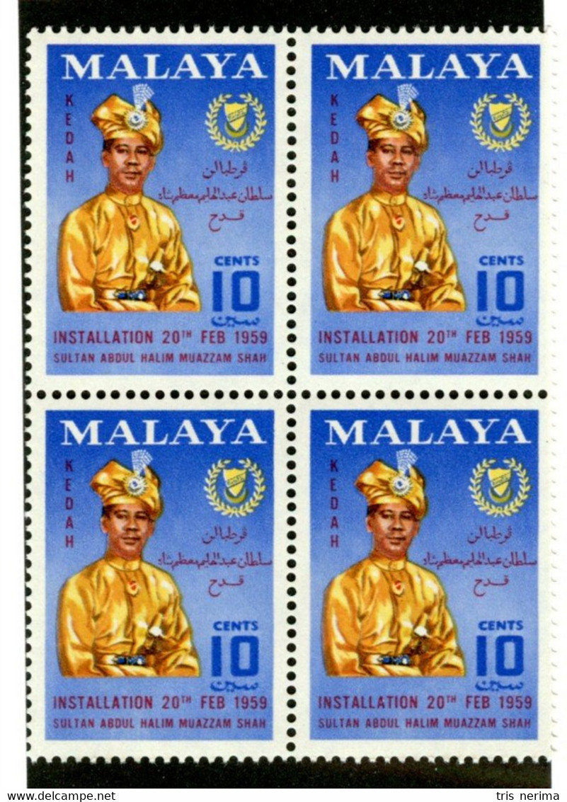 323 BCx Kedah 1959 Scott 94 Mnh** ( All Offers 20% Off! ) - Kedah