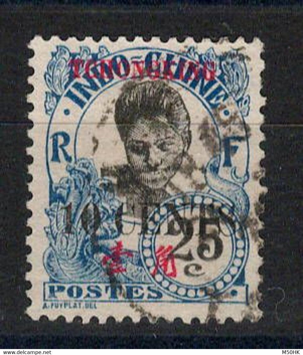 Tchong King - Chine - YV 89 Oblitéré - Used Stamps