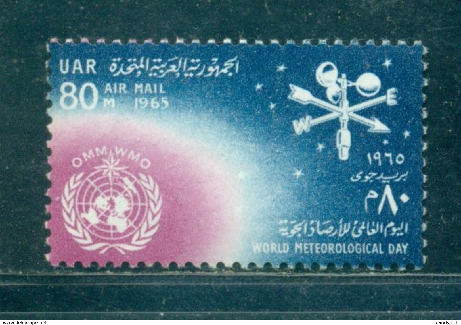 1965 World Meteorological Day,WHO,Anemometer,Egypt,Mi.787,MNH - OMS