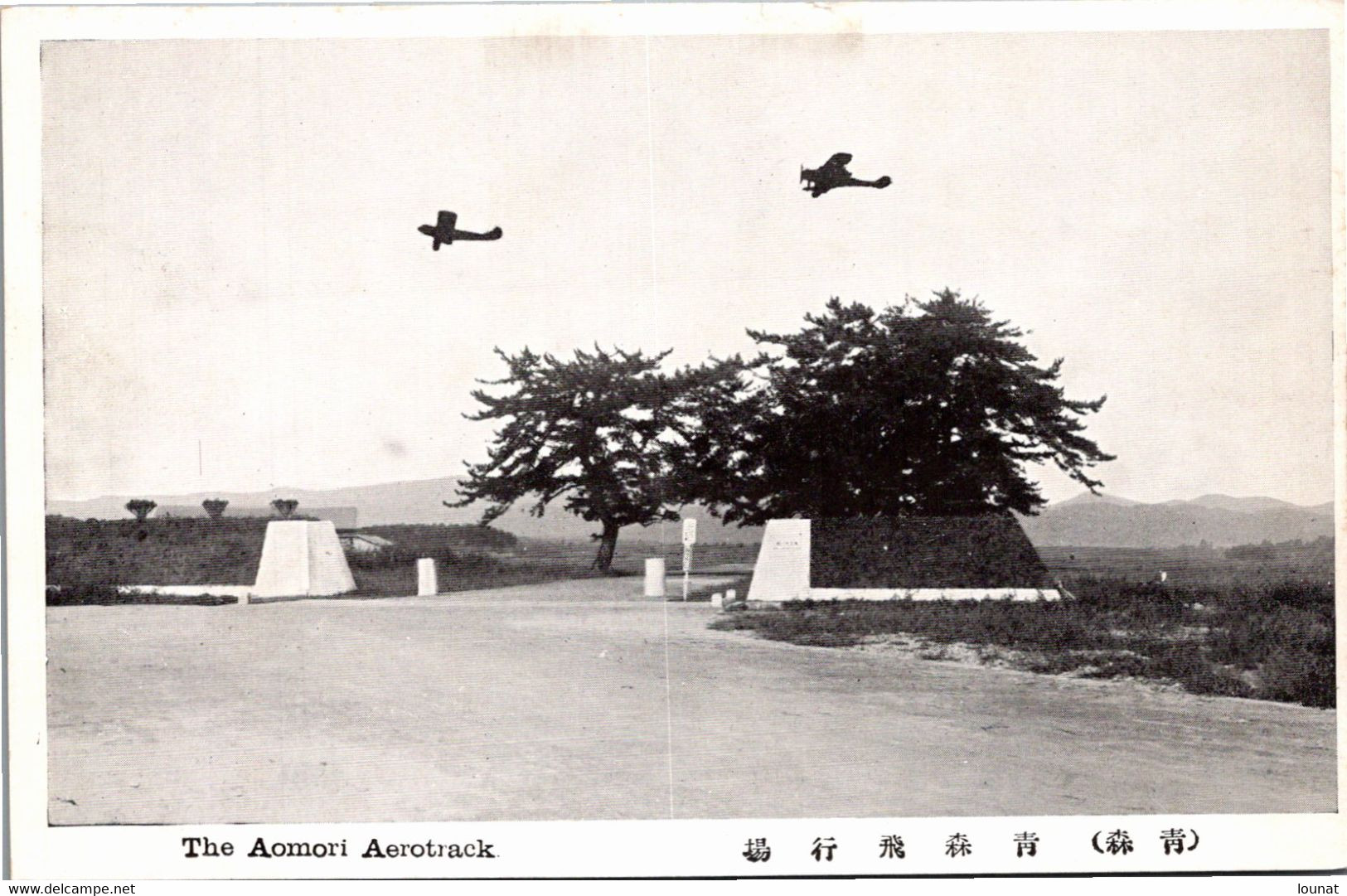 Asie - JAPON - The Aomori Aerotrack - AVIATION - Autres & Non Classés