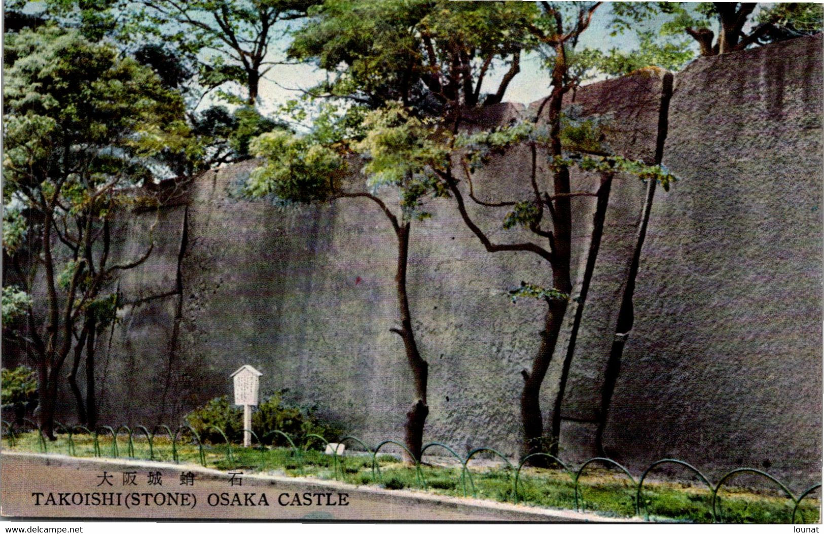 Asie - JAPON - TAKOISHI (STONE) OSAKA Castle - Osaka