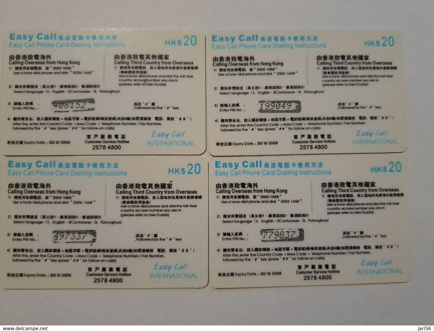 HONG KONG    PUZZLE /  SERIE 4 CARDS  / BIKE/ MOUNTAIN     Complete SET      CARD USED   **12166** - Hongkong