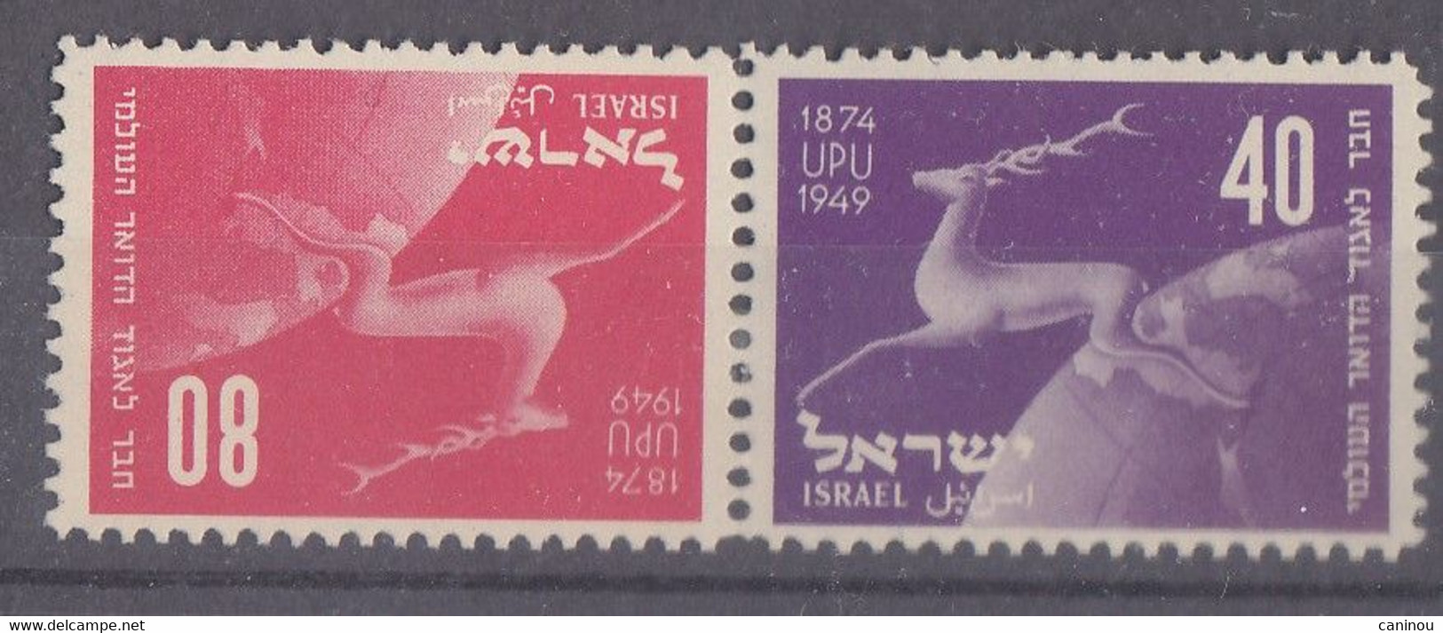 ISRAEL   Y & T 27a  ANNIVERSAIRE UPU GAZELLE TÊTE-BÊCHE  1949 NEUFS AVEC CHARNIERES - Unused Stamps (without Tabs)
