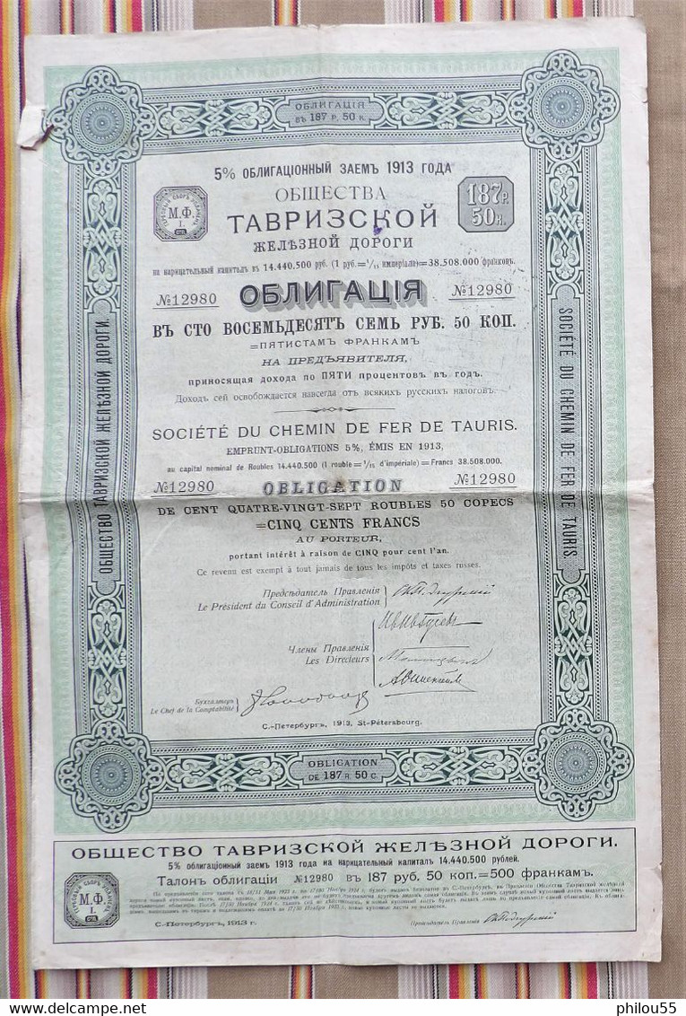 Emprunt Obligations SOCIETE DU CHEMIN DE FER DE TAURIS 5% 1913 Coupons - Russia