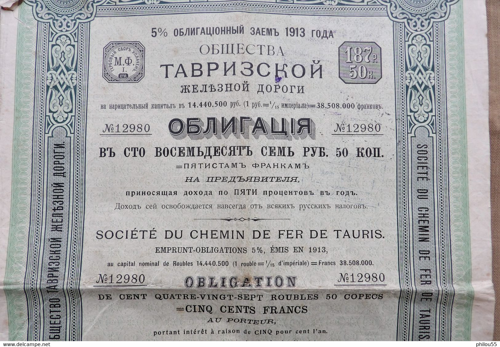 Emprunt Obligations SOCIETE DU CHEMIN DE FER DE TAURIS 5% 1913 Coupons - Rusia