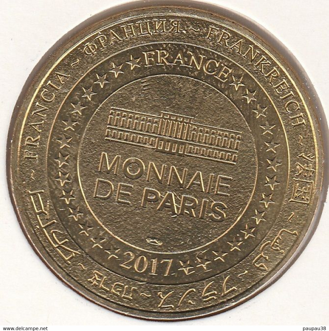 MONNAIE DE PARIS 2017 - 13 ARLES - Théâtre Antique D'Arles - Les Deux Statues - Vénus Et Auguste - 2017