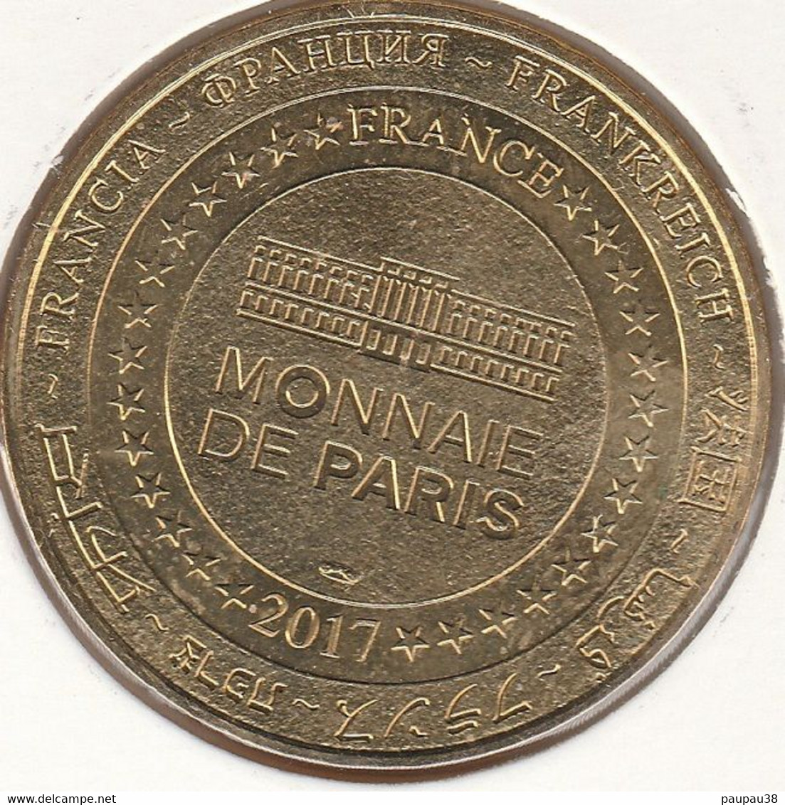 MONNAIE DE PARIS 2017 - 14 LISIEUX Basilique Sainte-Thérèse De Lisieux -Thérèse, Louis Et Zélie - Les Saints De Lisieux - 2017