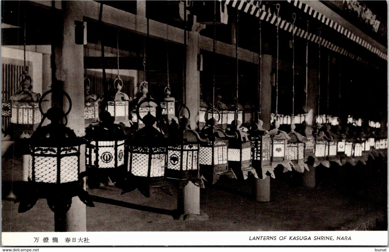 Asie - JAPON - NARA - Lanterns Of Kasuga Shrine - Autres & Non Classés