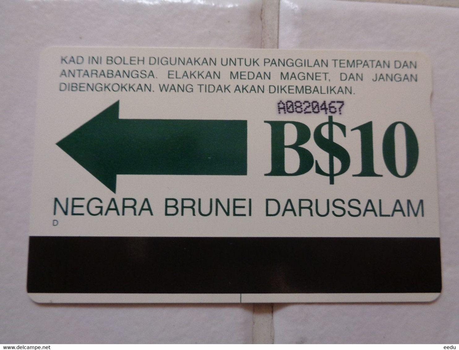 Brunei Phonecard - Brunei