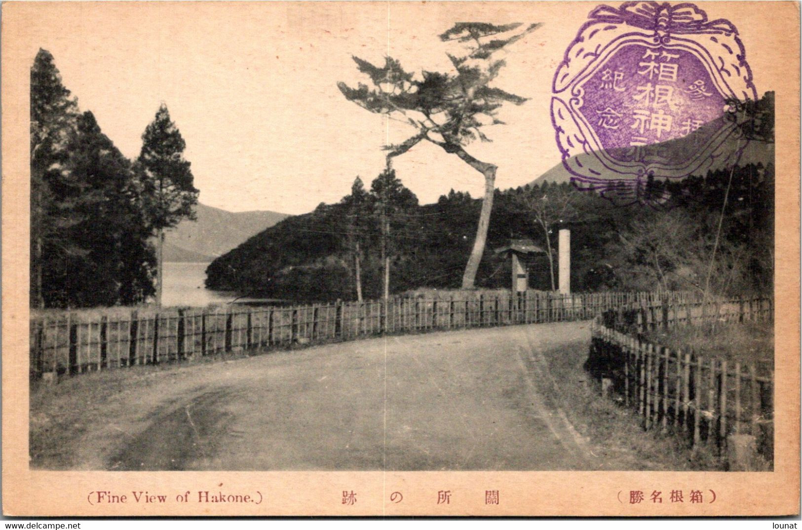 Asie - JAPON - View Of HAKONE - Autres & Non Classés