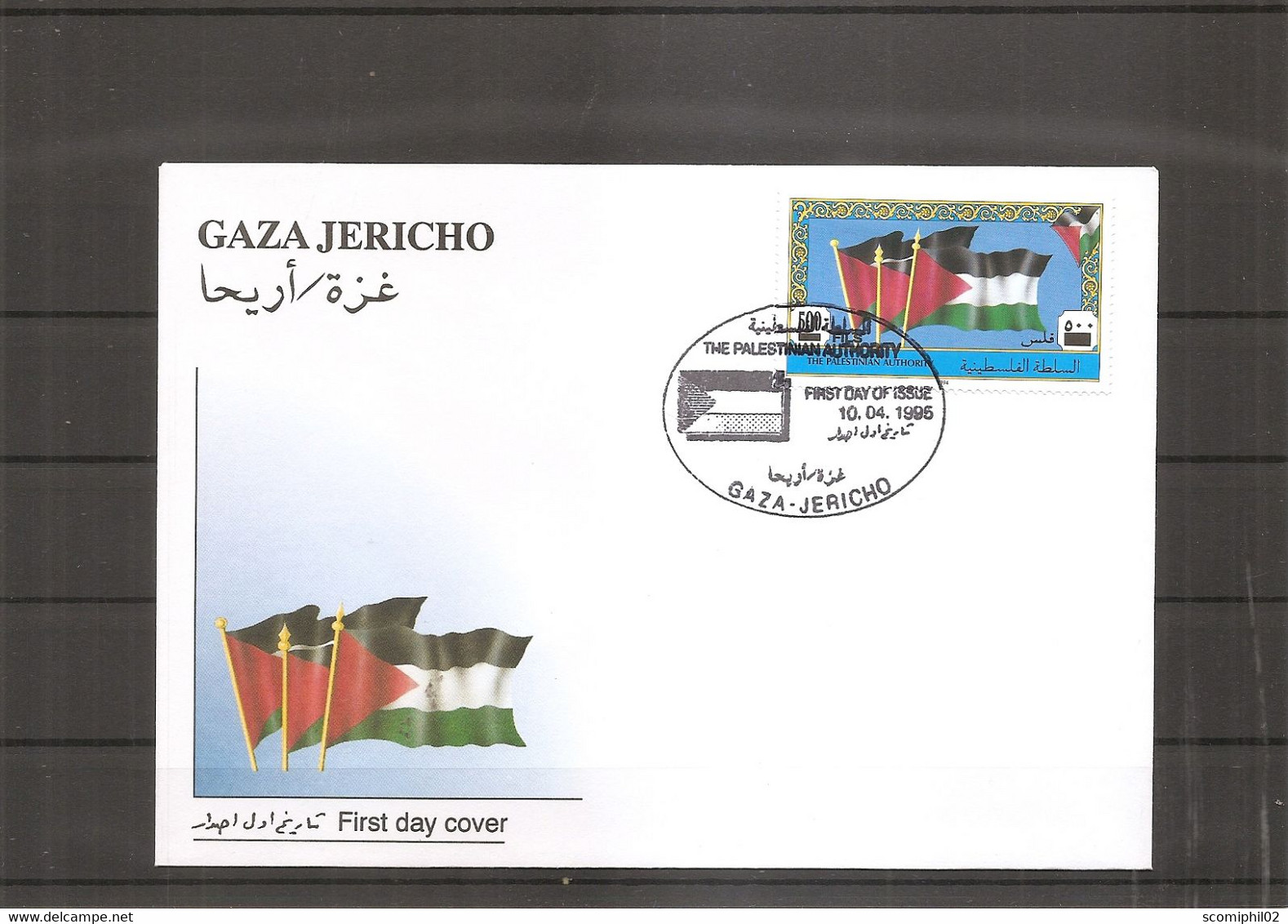 Drapeaux ( FDC De Palestine De 1995 à Voir) - Covers