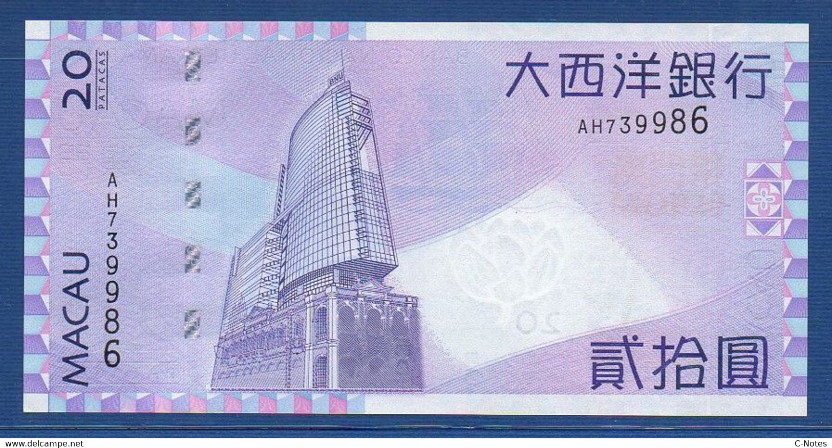 MACAO - MACAU - P.81a – 20 Patacas 2005 UNC Serie AH739986 - Macau