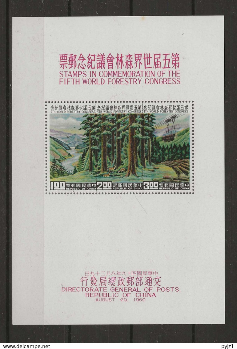 1960 MNH Taiwan Mi Block 8 (small Light Brown Spot At The Top) - Blokken & Velletjes