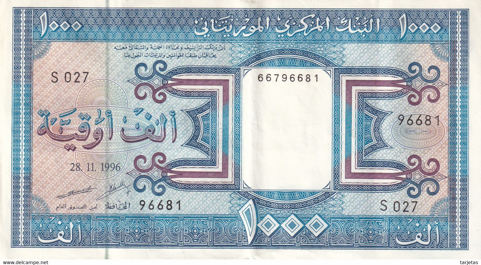 BILLETE DE MAURITANIA DE 1000 OUGUIYA DEL AÑO 1996 (BANKNOTE) - Mauritanië
