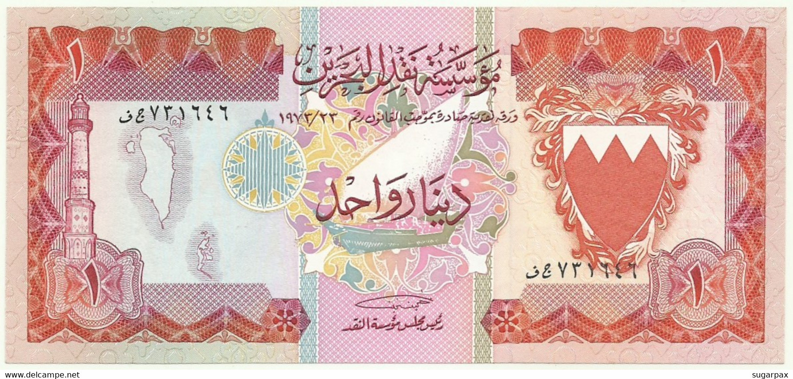 Bahrain - 1 Dinar - L. 1973 - Pick 8 - AUnc. - Bahrain Monetary Agency - Bahrain