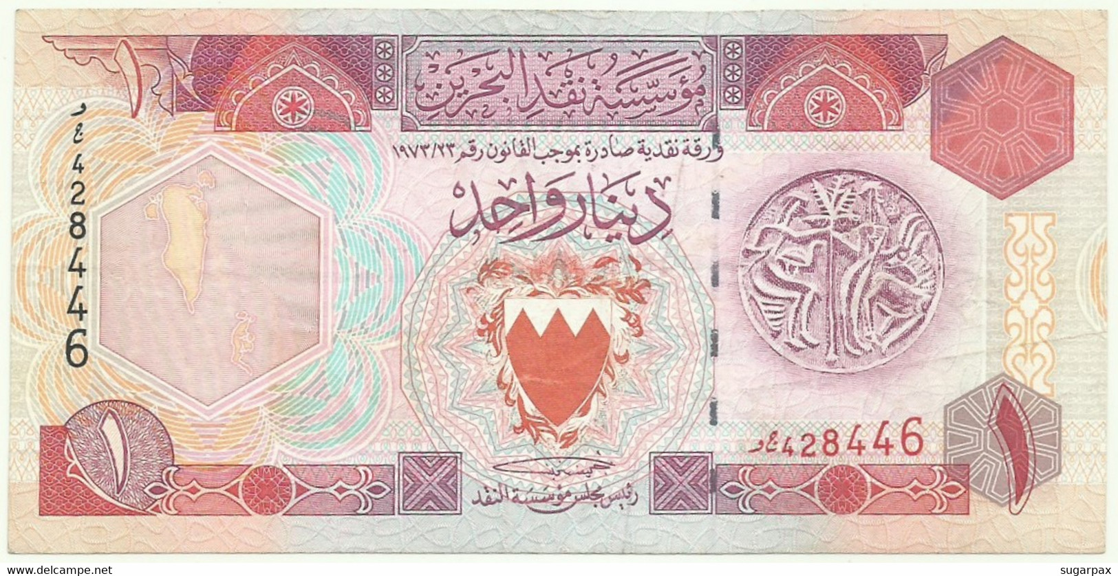 Bahrain - 1 Dinar - L. 1973 ( 1993 ) - Pick 13 - Bahrain Monetary Agency - Bahrain