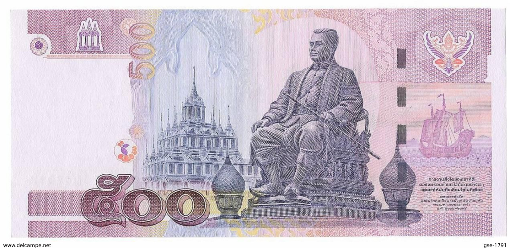 THAILAND  RAMA IX  ,500 BAHT( 2000)  ,#107 Lot De 2 Billets NEUFS  Statue & épée - Thailand