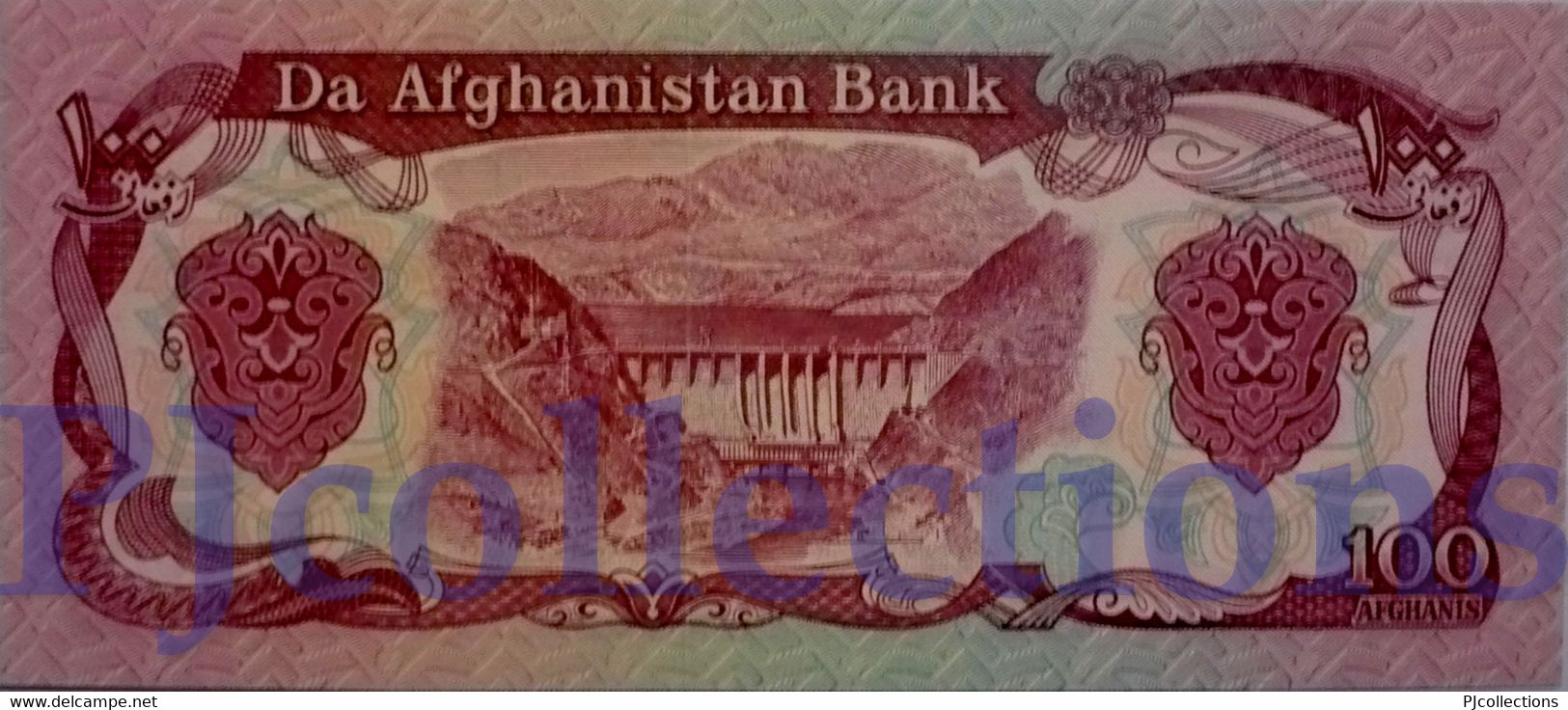 AFGHANISTAN 100 AFGANIS 1979 PICK 58a UNC - Afghanistan