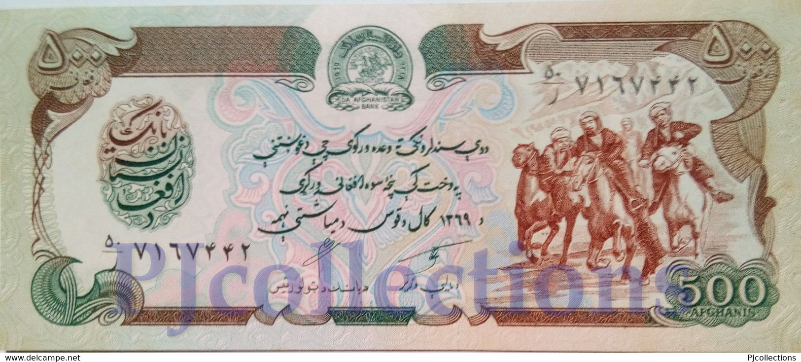 AFGHANISTAN 500 AFGANIS 1990 PICK 60b UNC - Afghanistan