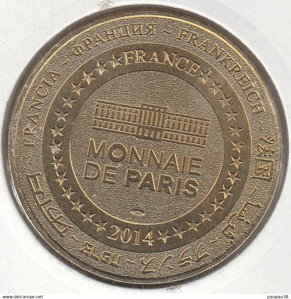 MONNAIE DE PARIS 2014 - 37 AZAY-LE-RIDEAU - Musée Maurice Dufresne - Azay-le-Rideau - 2014