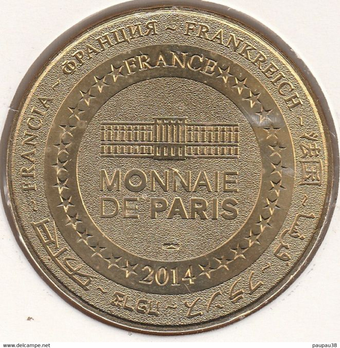 MONNAIE DE PARIS 2014 - 50 CHERBOURG-OCTEVILLE La Cité De La Mer - Le Redoutable S611 Et L'ancre Blasonnée - 2014