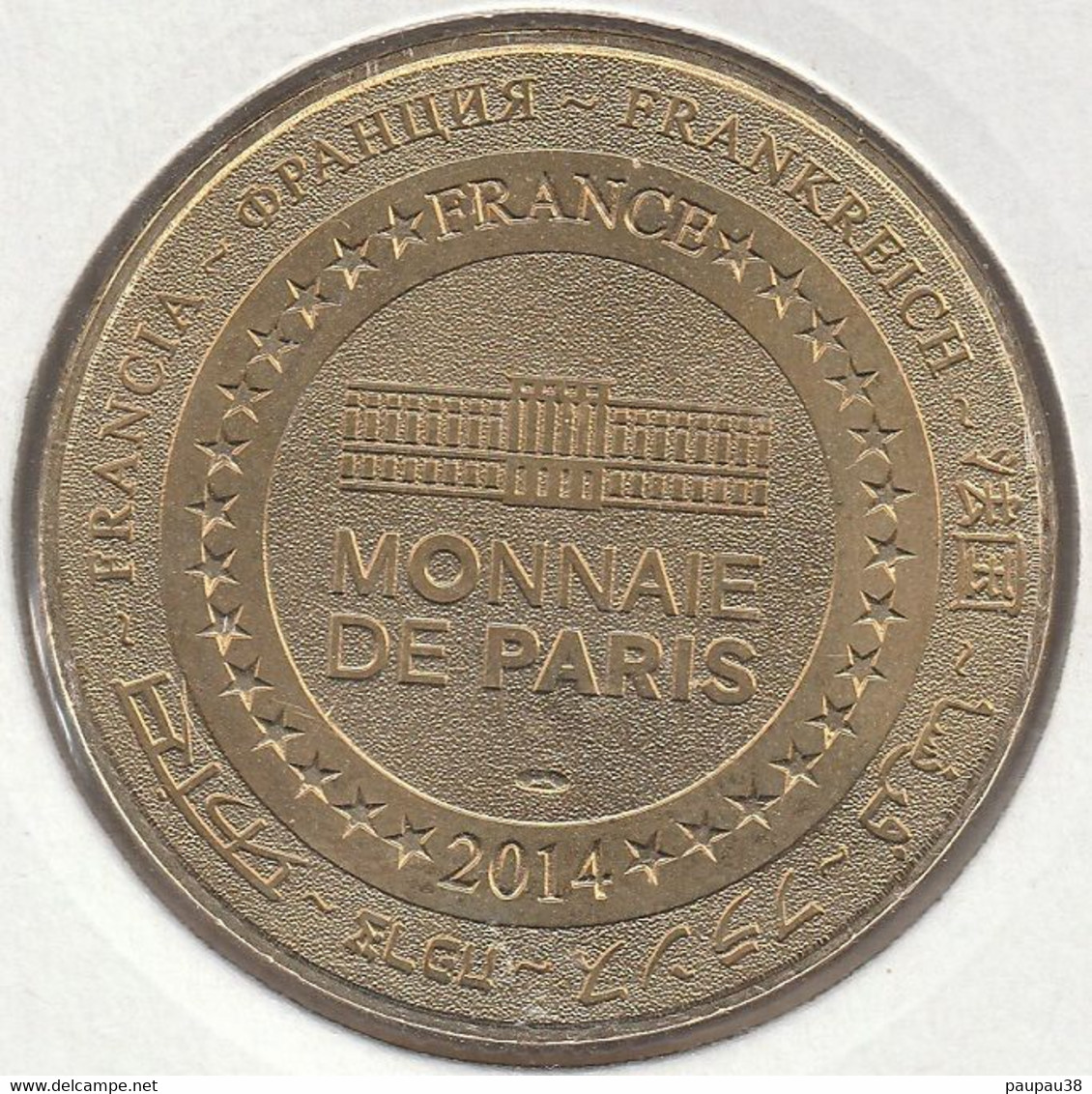 MONNAIE DE PARIS 2014 - 62 SAINT OMER La Coupole - Centre D’Histoire Et Planétarium 3 D - 2014