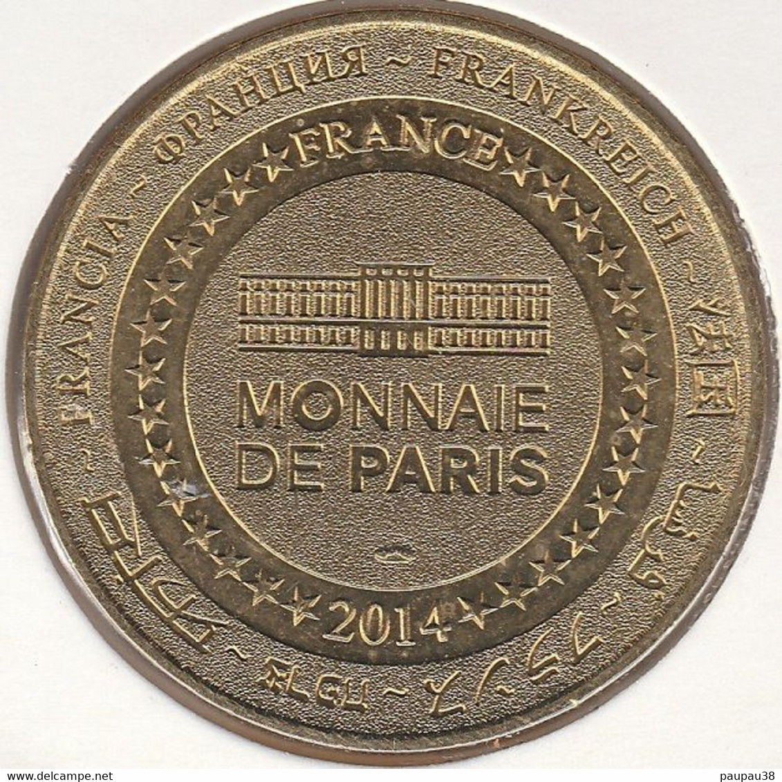 MONNAIE DE PARIS 2014 - 69 COURZIEU Parc Animalier De Courzieu - Le Logo - 2014