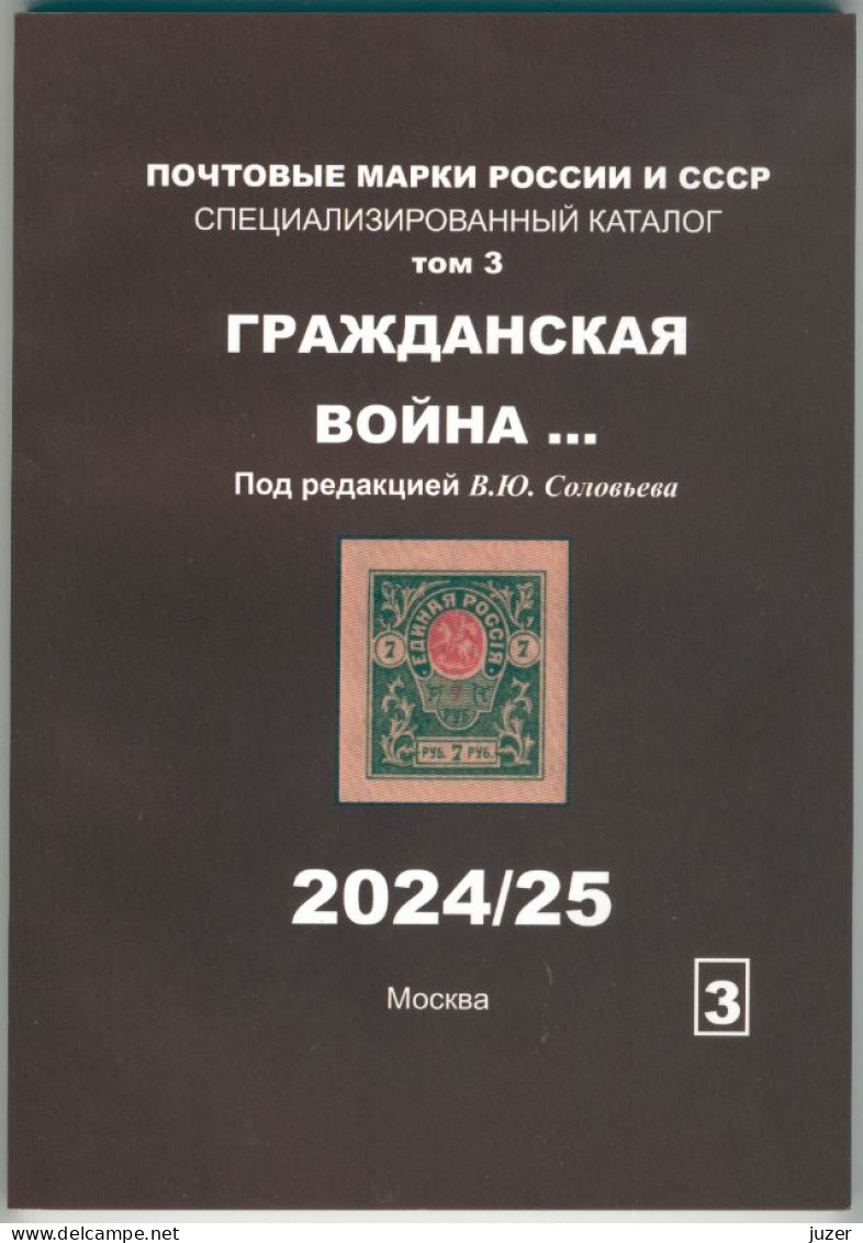 Russische Briefmarken-Katalog - Bürgerkrieg (Solowjow) RUSSISCH 2024/25 - Other & Unclassified