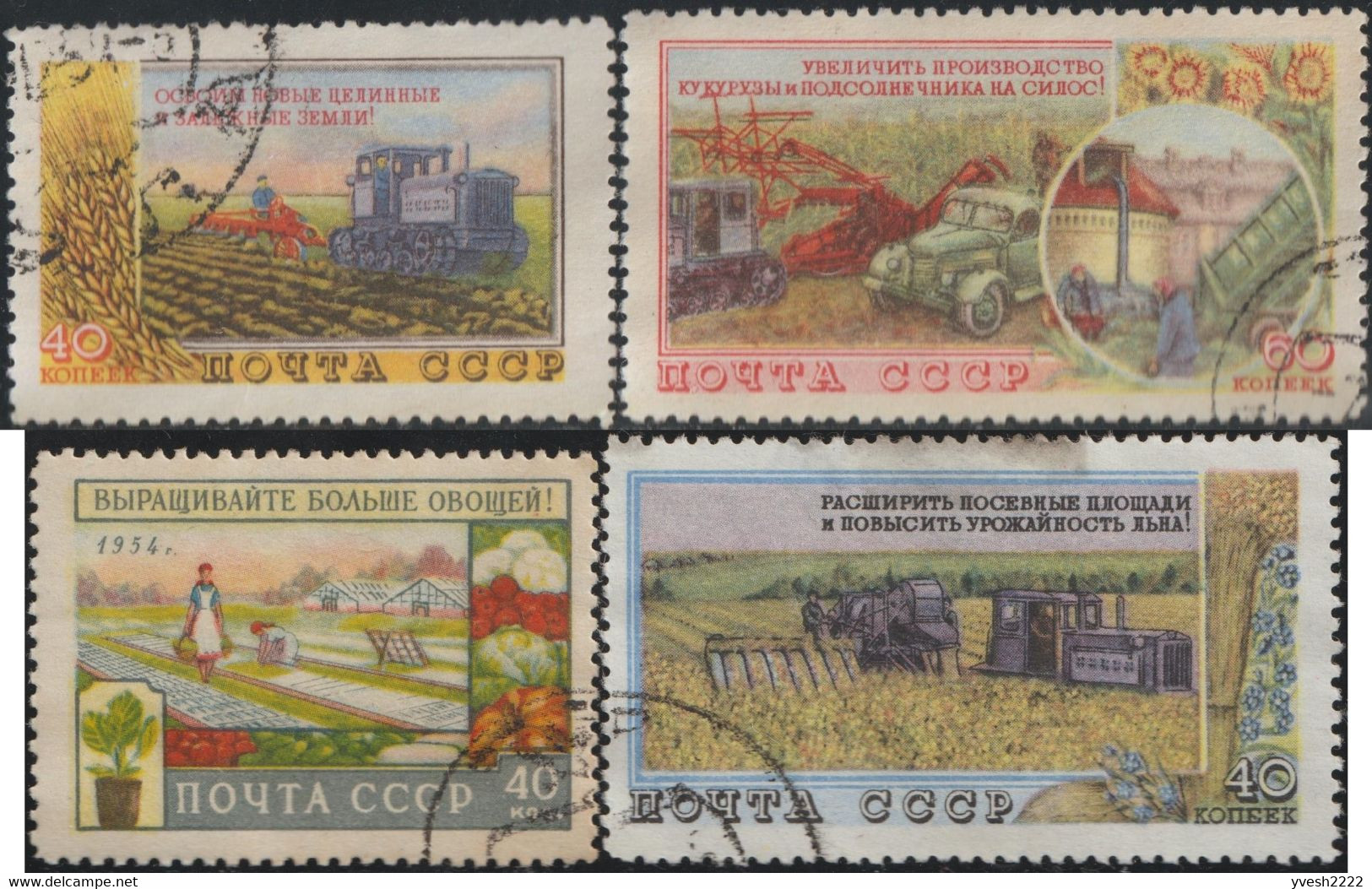 URSS 1954 Y&T 1724 à 1727, Michel 1741 à 1744. Progrès Dans L'agriculture. Potager, Traitement De Champ, Lin, Maïs - Agriculture