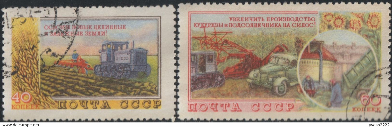 URSS 1954 Y&T 1724 à 1727, Michel 1741 à 1744. Progrès Dans L'agriculture. Potager, Traitement De Champ, Lin, Maïs - Agriculture