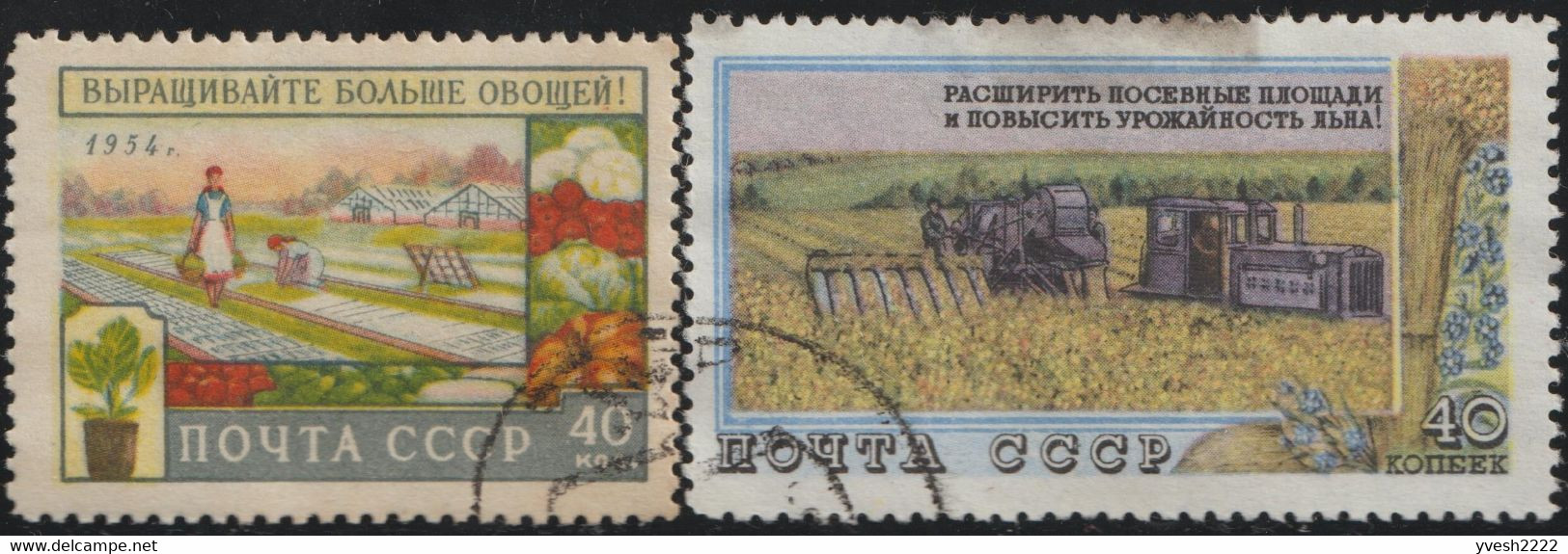 URSS 1954 Y&T 1724 à 1727, Michel 1741 à 1744. Progrès Dans L'agriculture. Potager, Traitement De Champ, Lin, Maïs - Agriculture