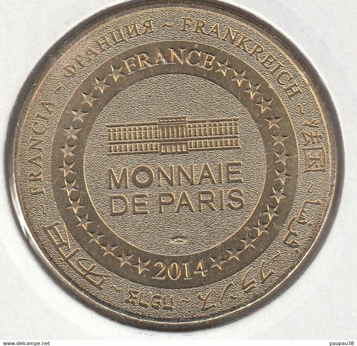 MONNAIE DE PARIS 2014 - 77 MEAUX - Cathédrale Saint-Étienne - 2014