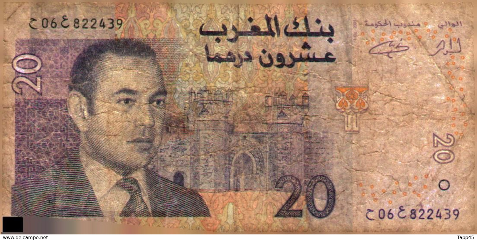 Billet  > Maroc > Banck Al Maghrib >20 Dirhams > C 04 - Marocco