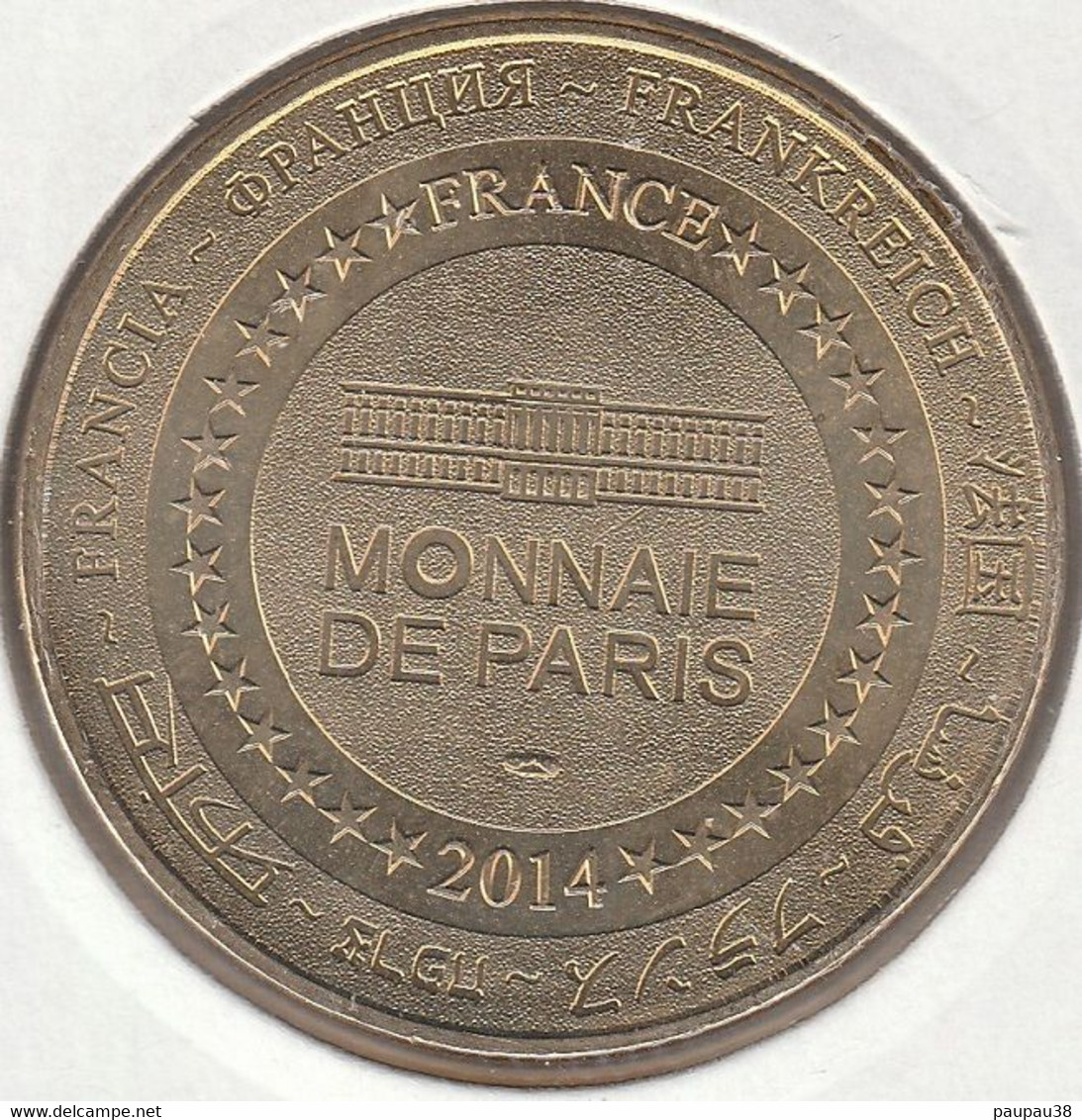 MONNAIE DE PARIS 2014 - 80 THIEPVAL Centre D'accueil De Thiepval - 1914 - 1918 Thiepval - Somme - 2014