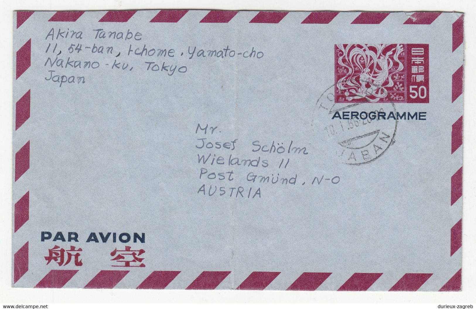 Japan 4 Postal Stationery Aerogrammes 1964/1970 B230301 - Aerogramas