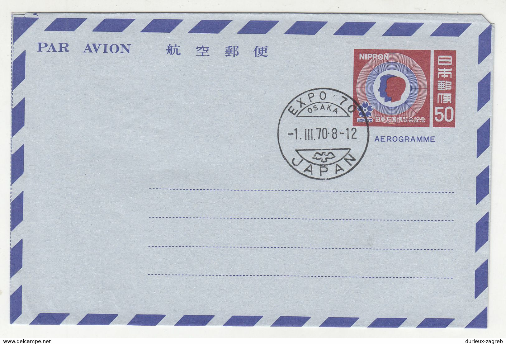 Japan 4 Postal Stationery Aerogrammes 1964/1970 B230301 - Aerogramme