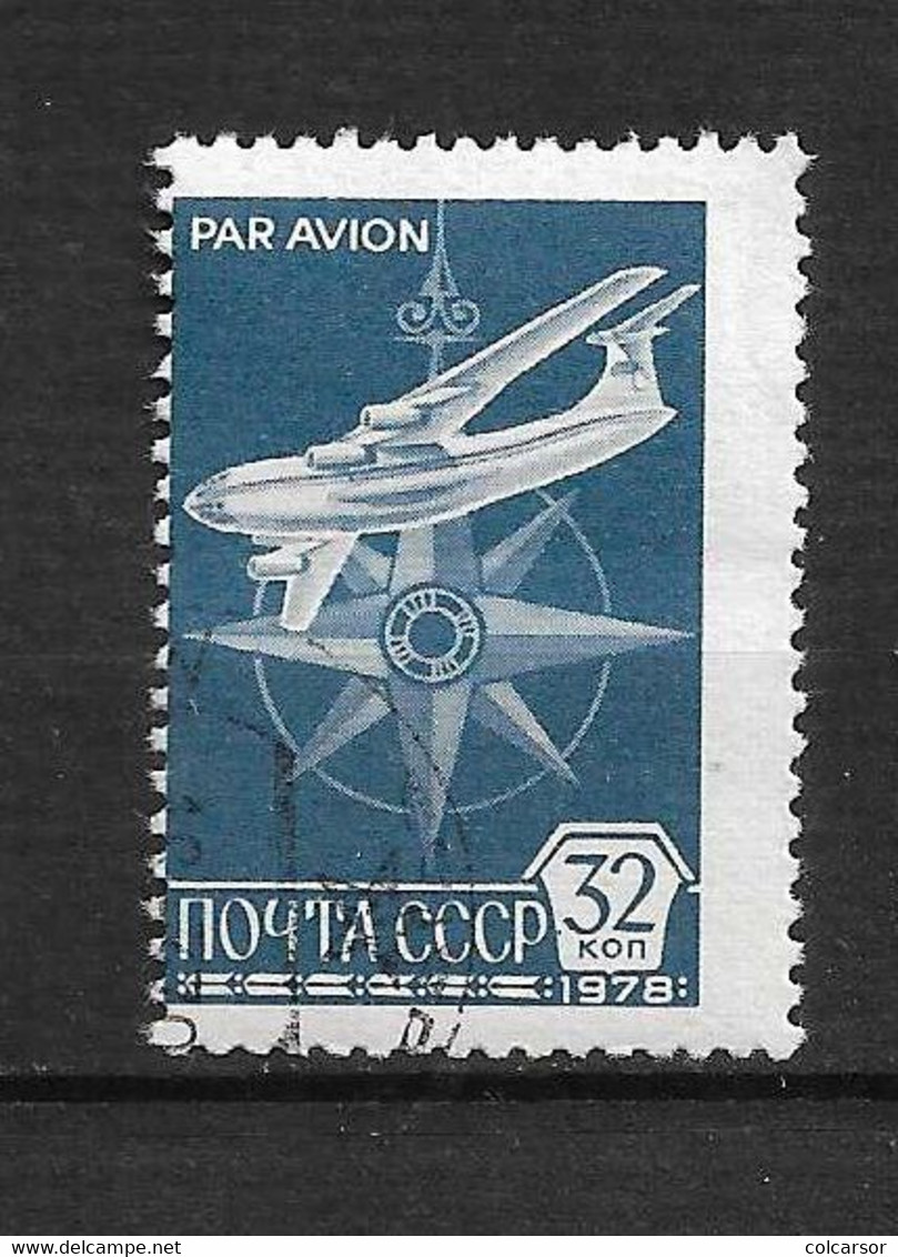 RUSSIE N°  130   P. A. - Used Stamps