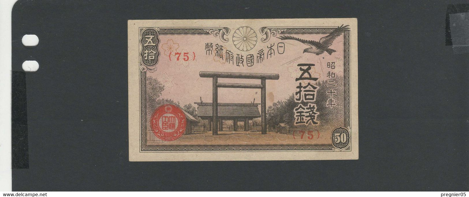 JAPON - Billet  50 Sen 1945 PrNEUF/AUNC Pick-060 - Japan