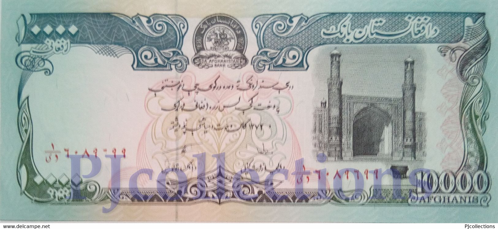 AFGHANISTAN 10000 AFGHANIS 1993 PICK 63b UNC - Afghanistan